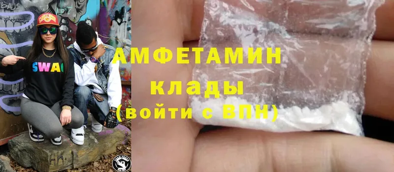 Amphetamine Premium  OMG как войти  Елец 