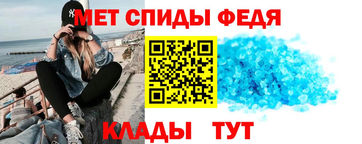 Амфетамин  Вход с VPN  Елец  Амфетамин 97% 
