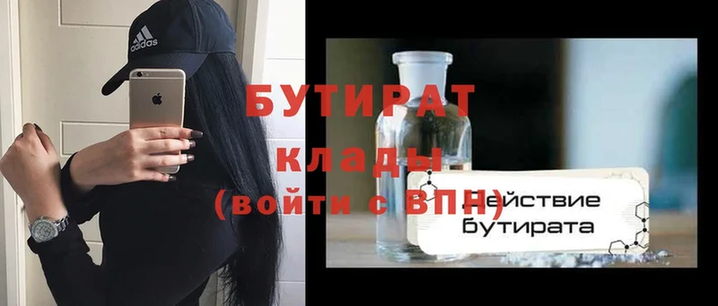 это какой сайт  Елец  кракен ССЫЛКА  Бутират вода  купить наркотики сайты 