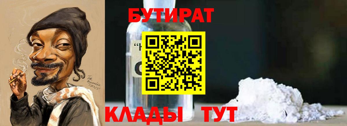 Марихуана  Гашиш  МЕФ  КОКАИН  Вход с VPN  COCAIN  Елец  Ляпка  Каннабис 
