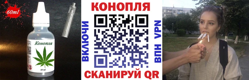 mega   хочу   Елец  Еда ТГК конопля 