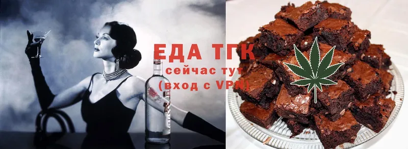 наркота  Елец  Canna-Cookies марихуана 