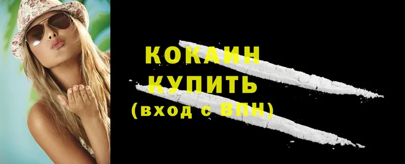 COCAIN Эквадор  где купить наркоту  Елец 
