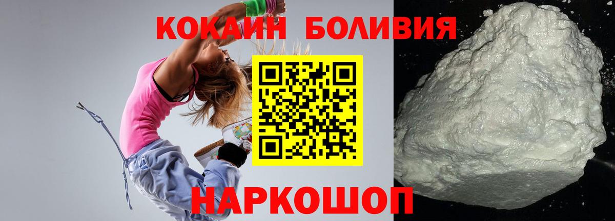 Кокаин 98% Елец