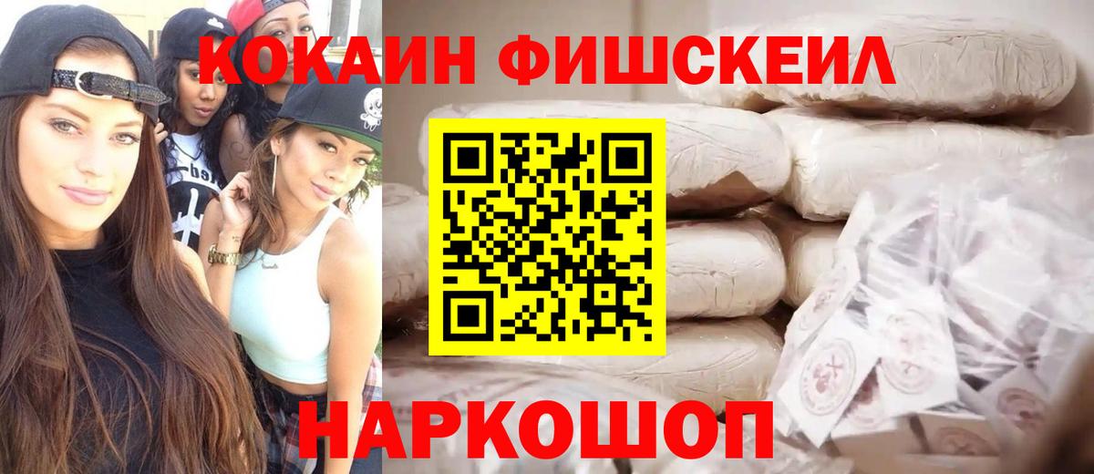 APVP Елец