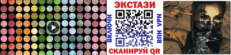 Ecstasy XTC  Елец 