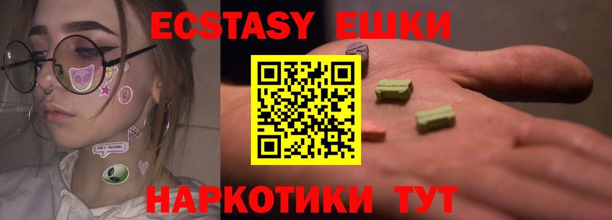 Елец  Экстази Дубай  ЭКСТАЗИ диски  Вход с VPN 