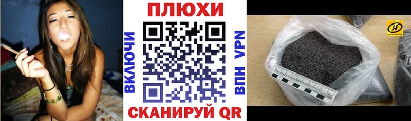 купить закладку  Елец  Гашиш хэш 