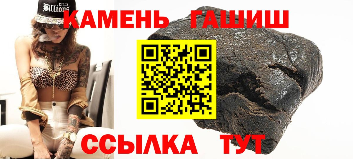 Гашиш Ice-O-Lator Елец