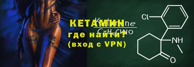 OMG ONION  Елец  Кетамин ketamine 