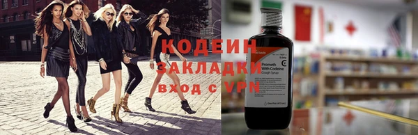 ALPHA PVP Михайловск