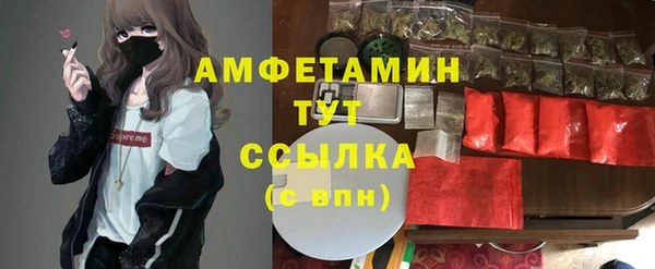 ALPHA PVP Михайловск