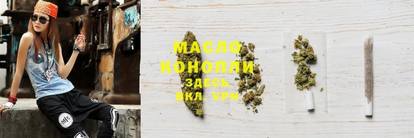 метадон Рославль
