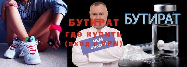 сатива Новый Уренгой