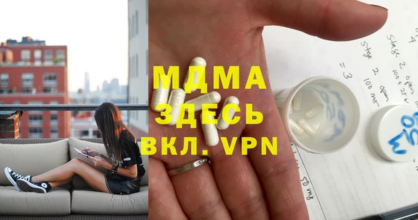 ALPHA PVP Михайловск
