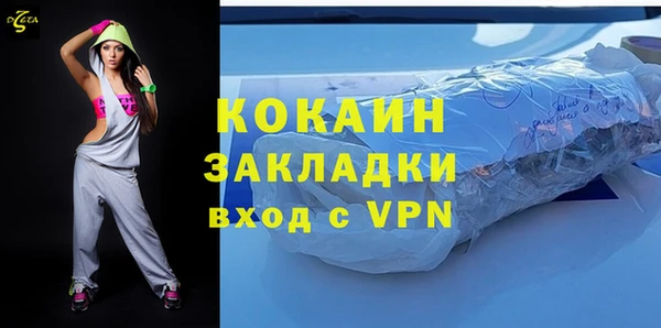 ГАЛЛЮЦИНОГЕННЫЕ ГРИБЫ Ростов