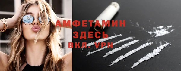 меф VHQ Россошь