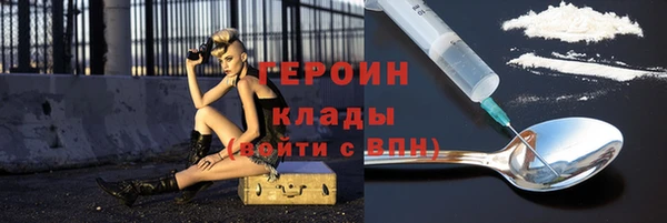 ALPHA PVP Михайловск