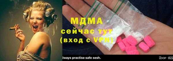 ALPHA PVP Михайловск
