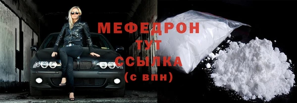 ALPHA PVP Михайловск