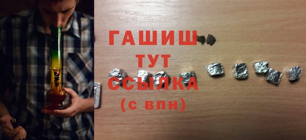 ГАЛЛЮЦИНОГЕННЫЕ ГРИБЫ Ростов