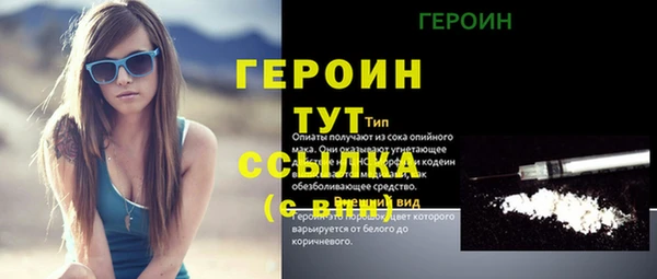 ALPHA PVP Михайловск
