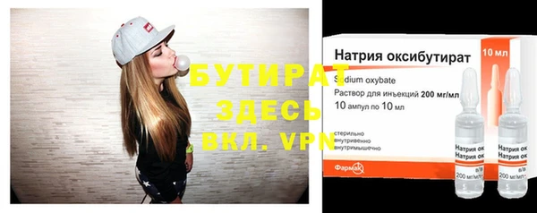 ALPHA PVP Михайлов