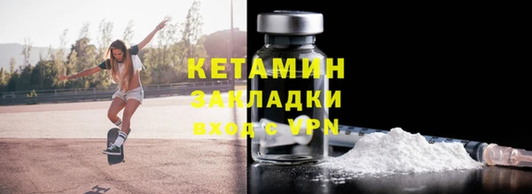 ALPHA PVP Михайлов