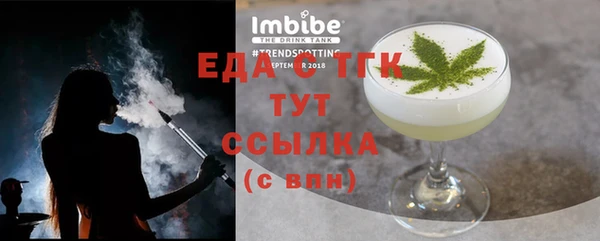 ALPHA PVP Михайловск
