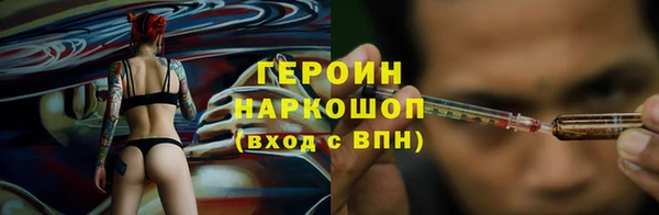 ALPHA PVP Михайлов