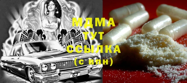мдпв Михайловка