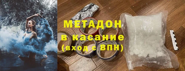 ALPHA PVP Михайловск