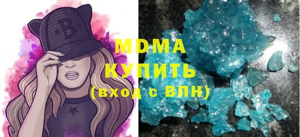 ALPHA PVP Михайлов