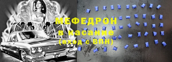 метадон Рославль