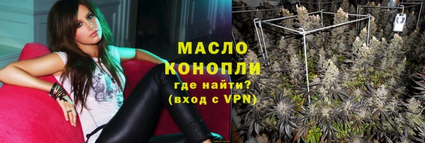 ALPHA PVP Михайловск