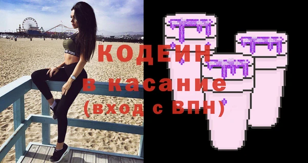 метадон Рославль