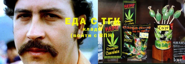 меф VHQ Россошь