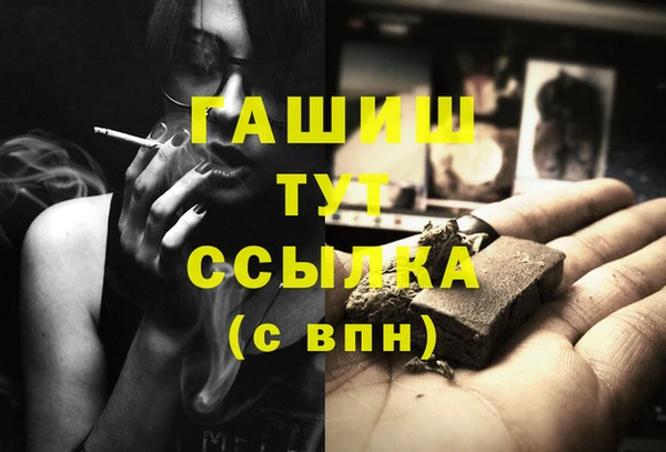 ALPHA PVP Михайлов