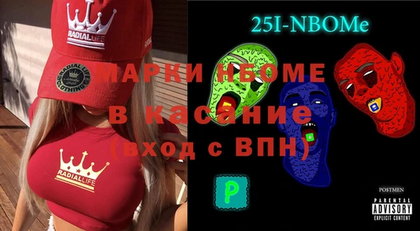меф VHQ Россошь