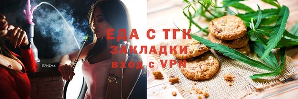 прущая мука Бронницы