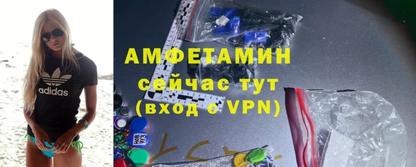 ALPHA PVP Михайловск