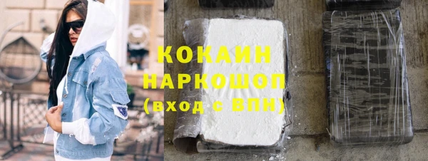 метадон Рославль