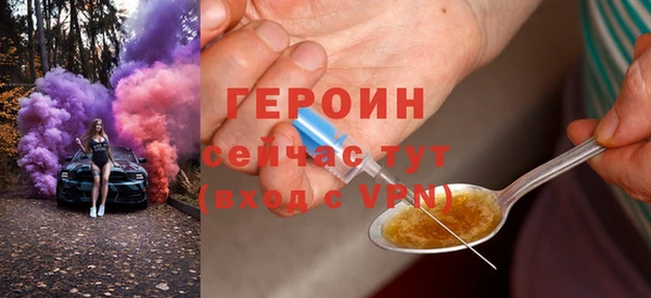 ALPHA PVP Михайлов