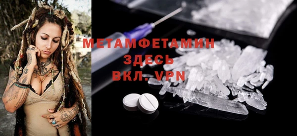 ALPHA PVP Михайлов