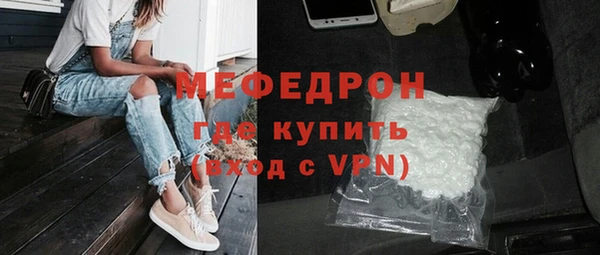 гашик Долгопрудный