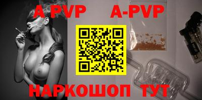 крисы Балашиха