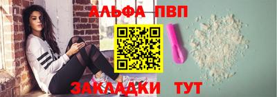 крисы Балашиха