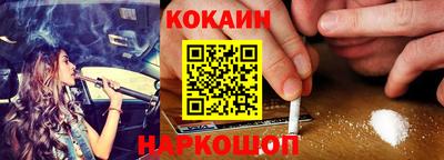 крисы Балашиха