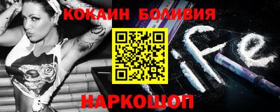 спайс Балахна