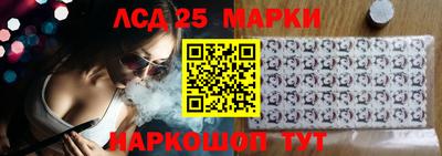 крисы Балашиха